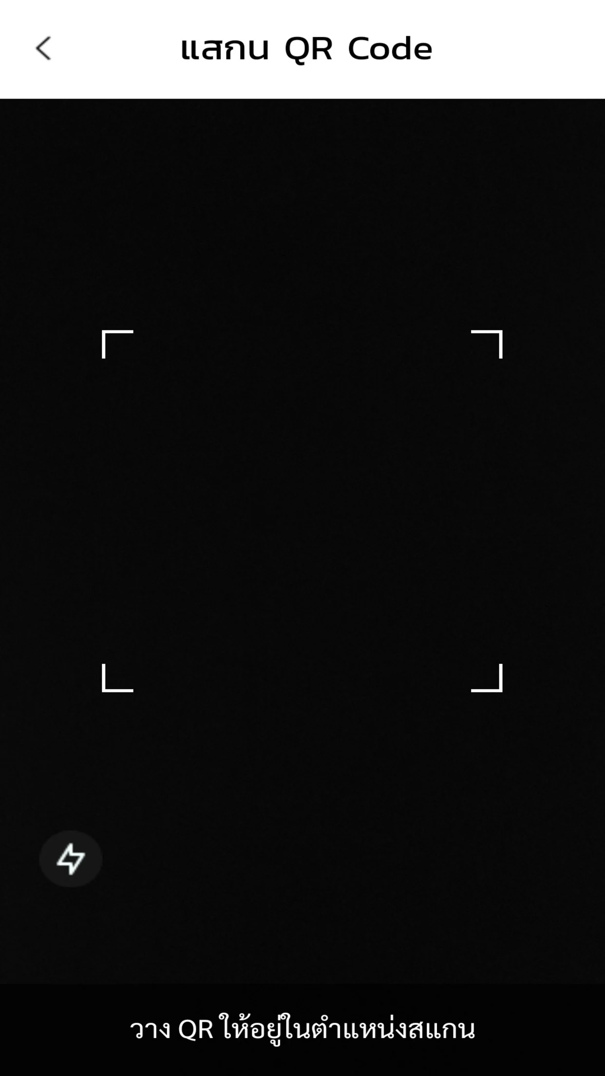 Urbanice Guard app screen 5
