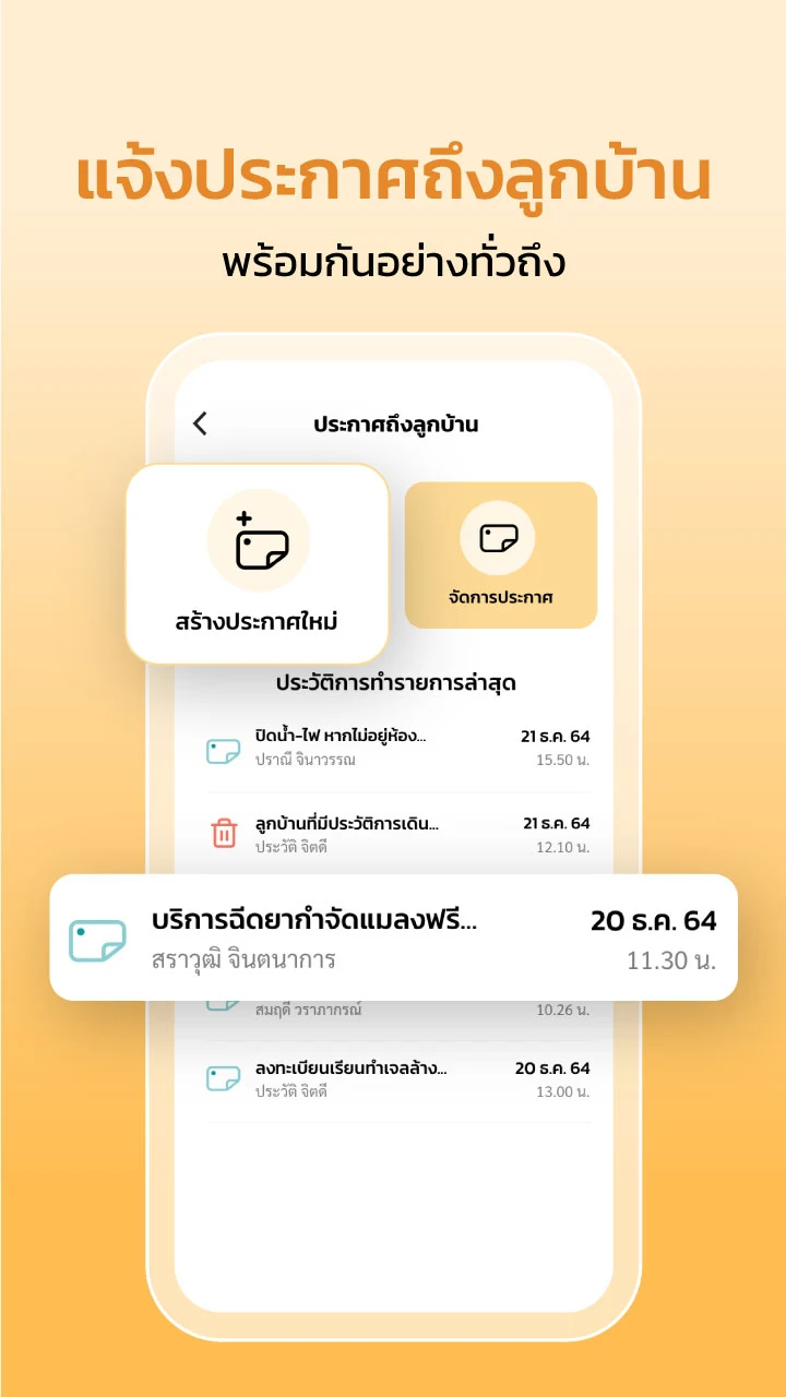 Urbanice Niti app screen 4